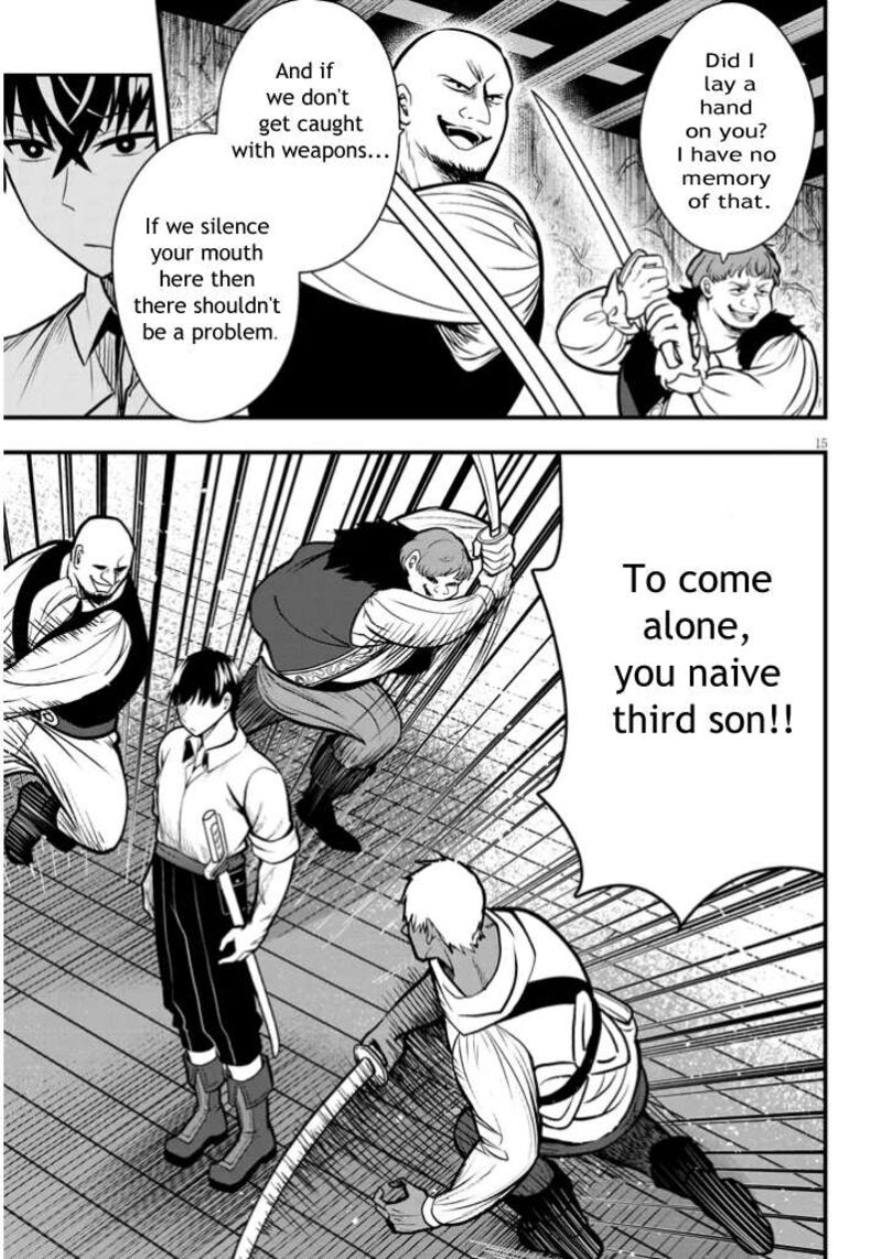 Henkyo Mob Kizoku No Uchi Ni Totsuidekita Akuyaku Reijo Ga Mechakucha Dekiru Yoi Yome Nanda Ga 3 15