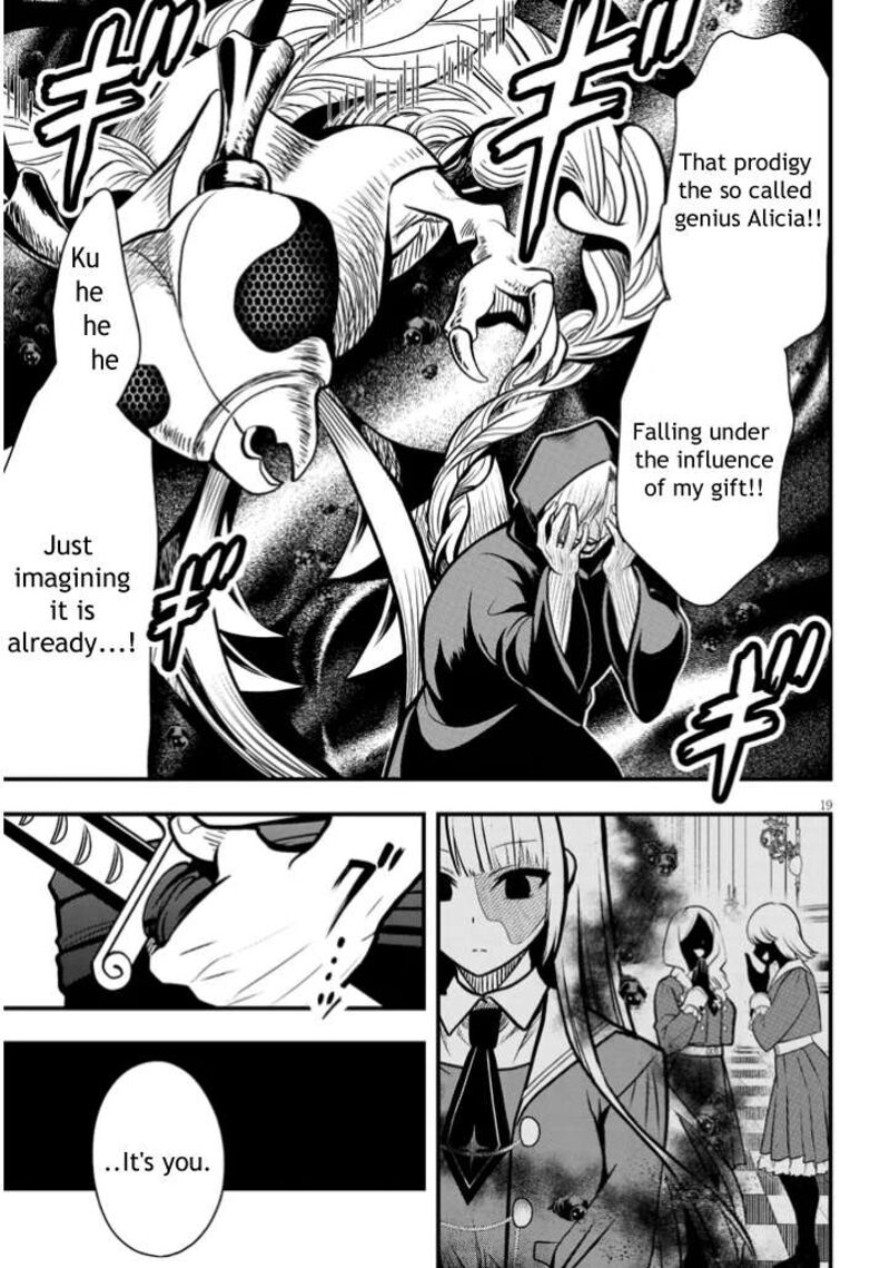 Henkyo Mob Kizoku No Uchi Ni Totsuidekita Akuyaku Reijo Ga Mechakucha Dekiru Yoi Yome Nanda Ga 3 19