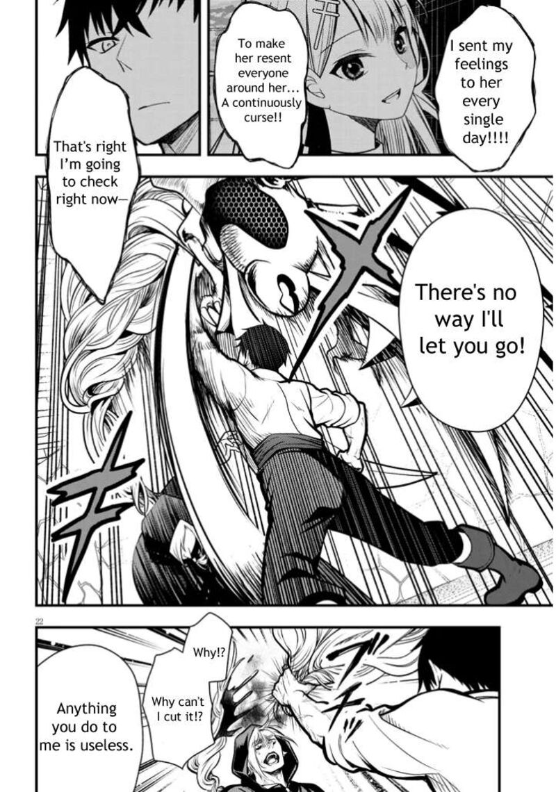 Henkyo Mob Kizoku No Uchi Ni Totsuidekita Akuyaku Reijo Ga Mechakucha Dekiru Yoi Yome Nanda Ga 3 22