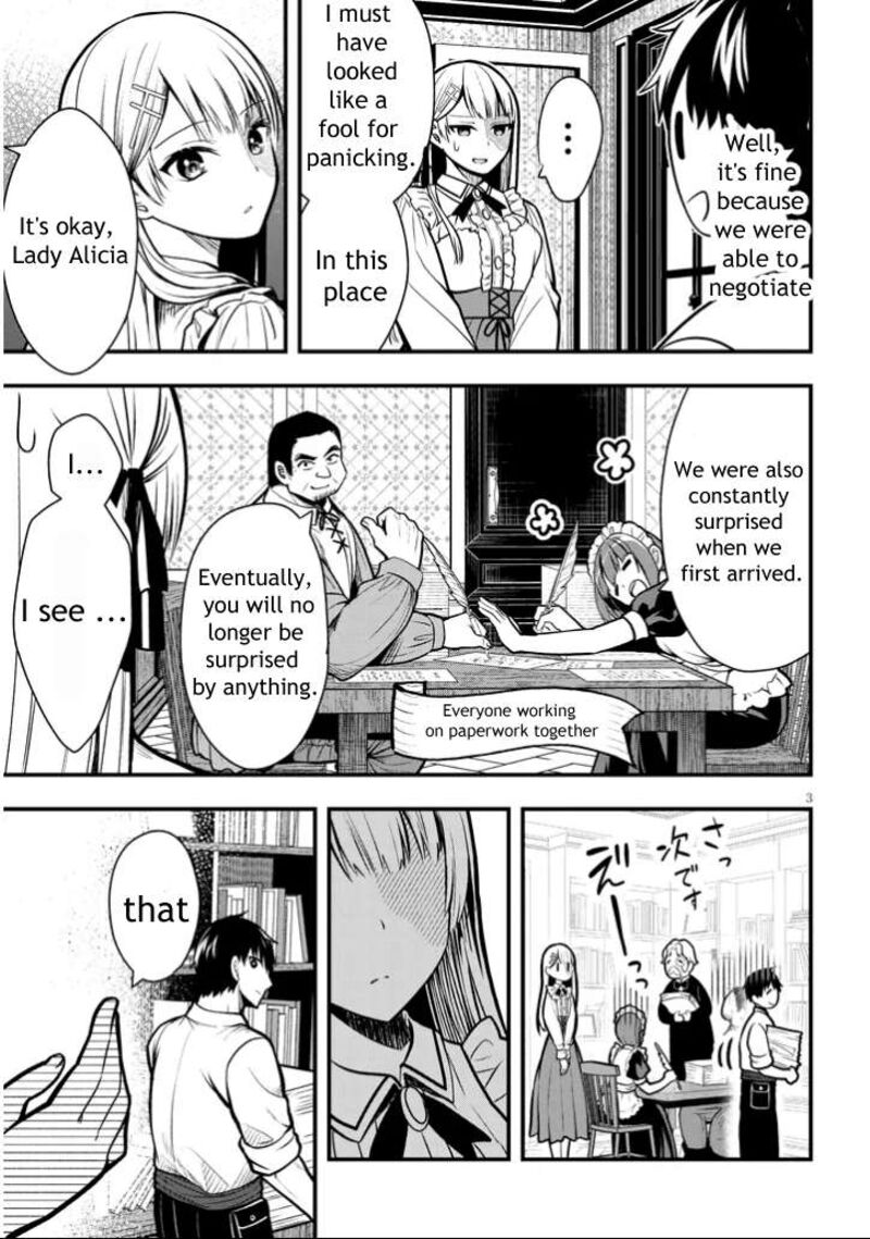 Henkyo Mob Kizoku No Uchi Ni Totsuidekita Akuyaku Reijo Ga Mechakucha Dekiru Yoi Yome Nanda Ga 3 3