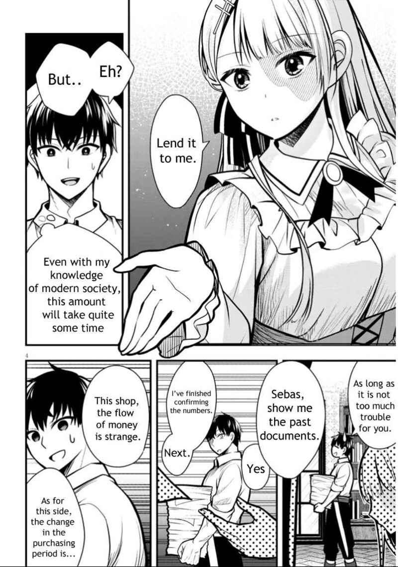Henkyo Mob Kizoku No Uchi Ni Totsuidekita Akuyaku Reijo Ga Mechakucha Dekiru Yoi Yome Nanda Ga 3 4