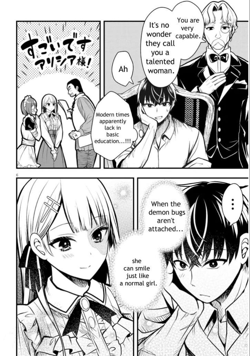 Henkyo Mob Kizoku No Uchi Ni Totsuidekita Akuyaku Reijo Ga Mechakucha Dekiru Yoi Yome Nanda Ga 3 6