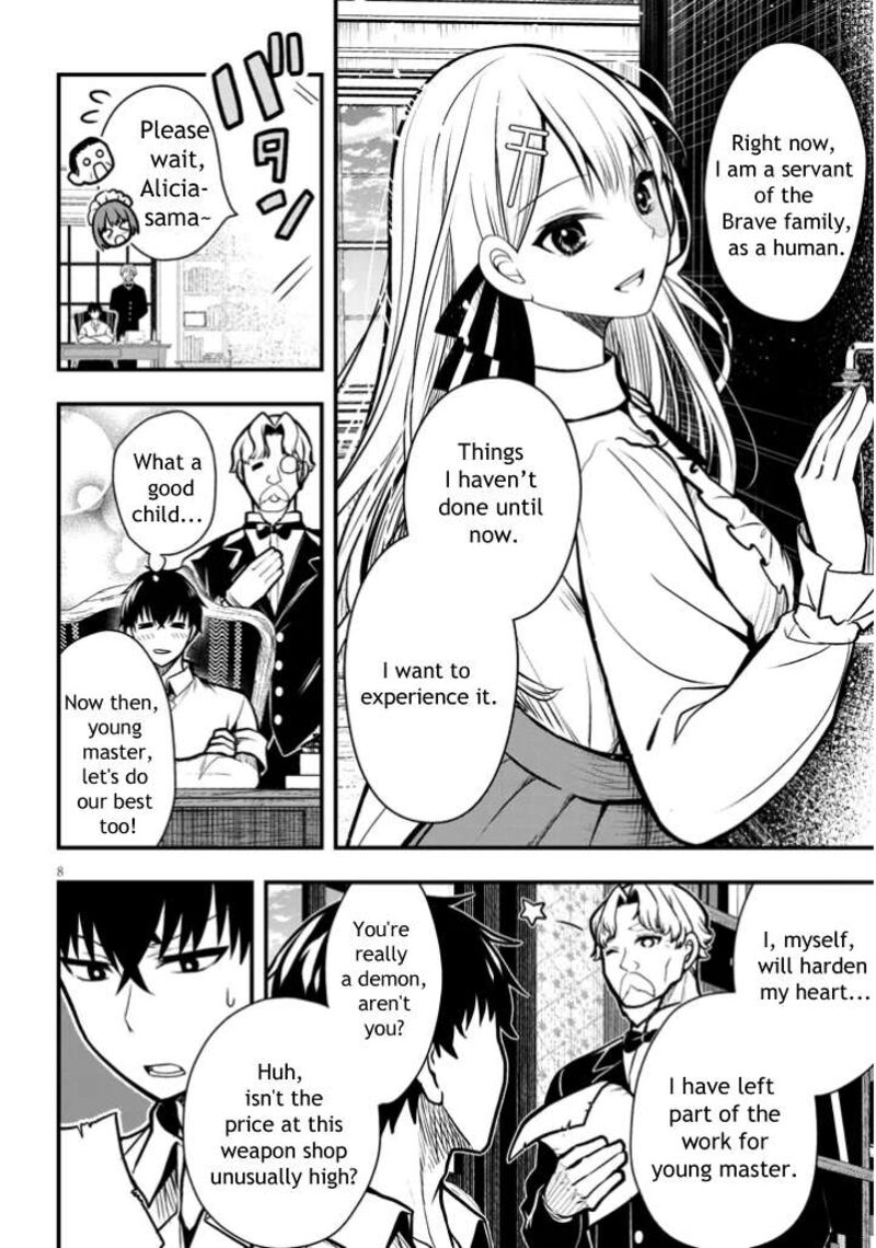 Henkyo Mob Kizoku No Uchi Ni Totsuidekita Akuyaku Reijo Ga Mechakucha Dekiru Yoi Yome Nanda Ga 3 8