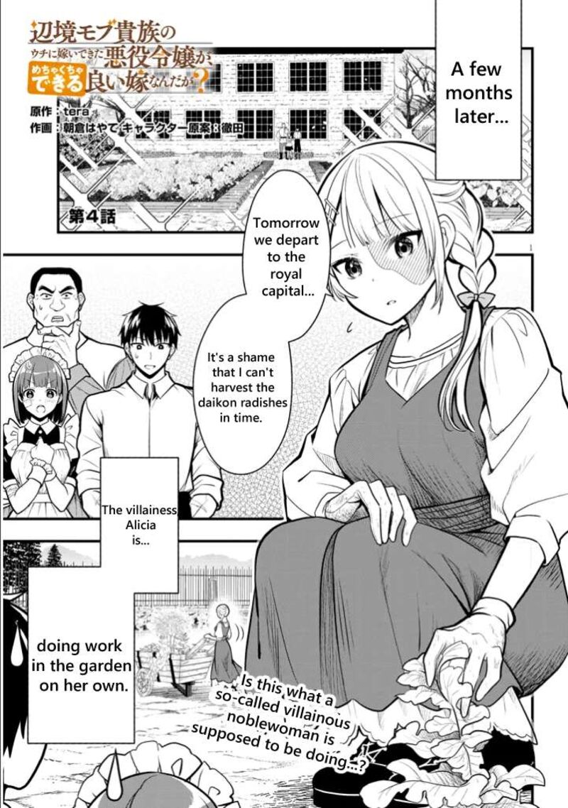 Henkyo Mob Kizoku No Uchi Ni Totsuidekita Akuyaku Reijo Ga Mechakucha Dekiru Yoi Yome Nanda Ga 4 1