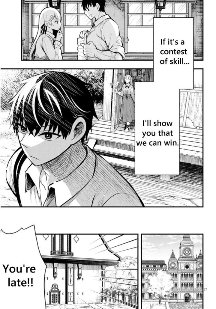 Henkyo Mob Kizoku No Uchi Ni Totsuidekita Akuyaku Reijo Ga Mechakucha Dekiru Yoi Yome Nanda Ga 4 17
