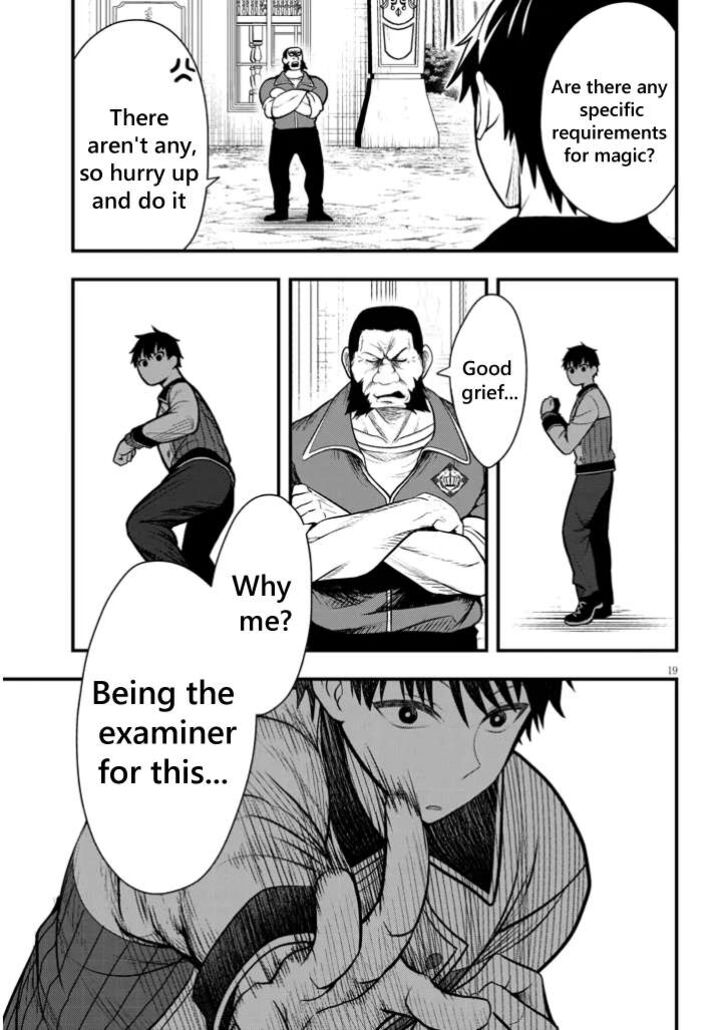 Henkyo Mob Kizoku No Uchi Ni Totsuidekita Akuyaku Reijo Ga Mechakucha Dekiru Yoi Yome Nanda Ga 4 19