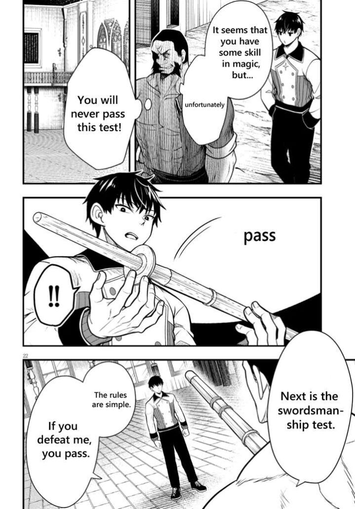 Henkyo Mob Kizoku No Uchi Ni Totsuidekita Akuyaku Reijo Ga Mechakucha Dekiru Yoi Yome Nanda Ga 4 22