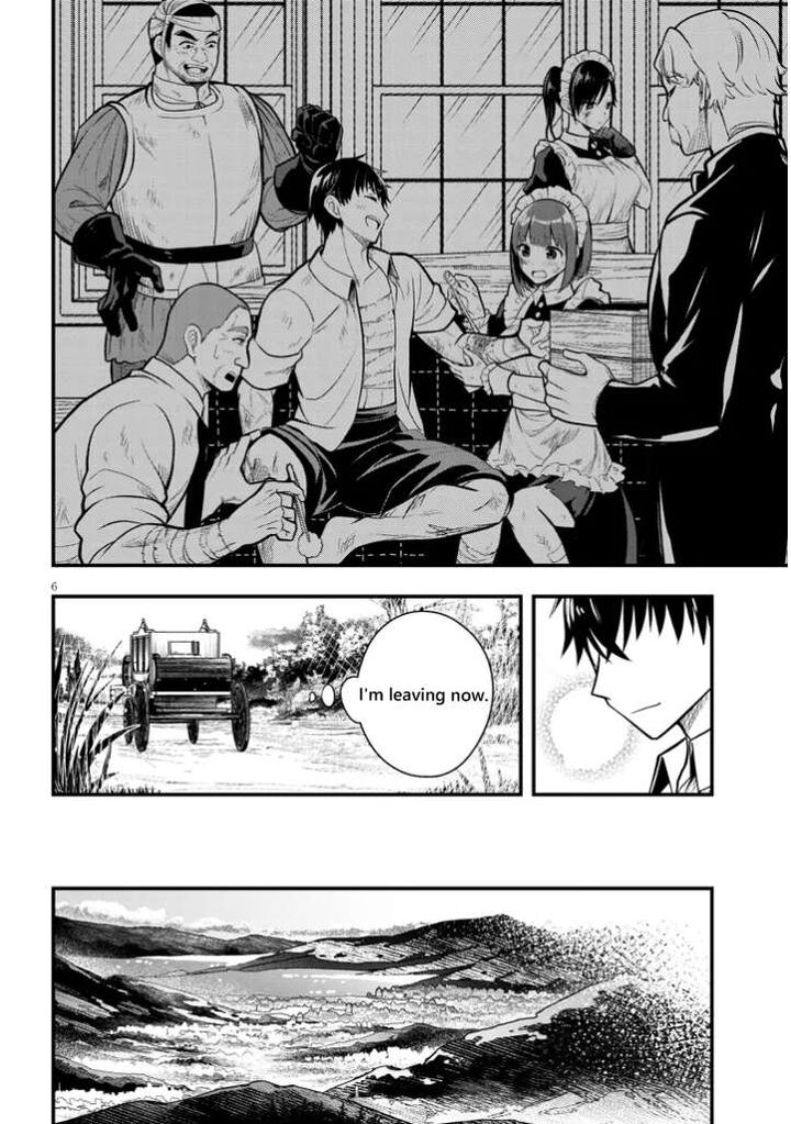 Henkyo Mob Kizoku No Uchi Ni Totsuidekita Akuyaku Reijo Ga Mechakucha Dekiru Yoi Yome Nanda Ga 4 6