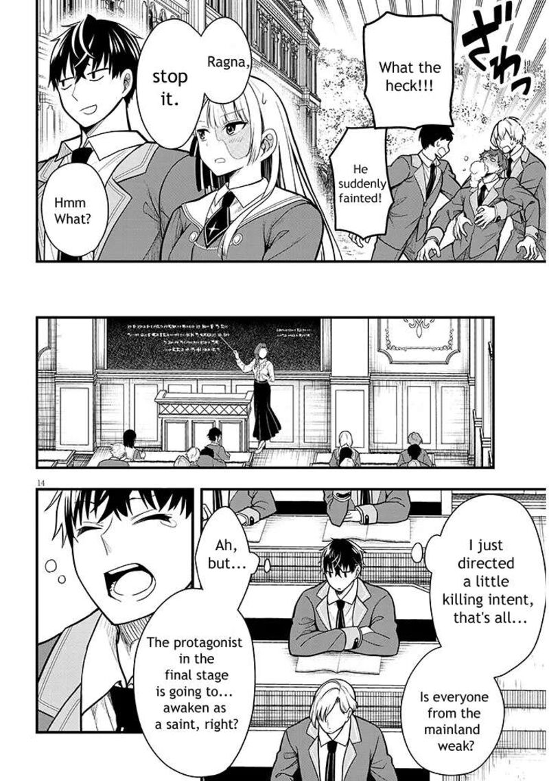 Henkyo Mob Kizoku No Uchi Ni Totsuidekita Akuyaku Reijo Ga Mechakucha Dekiru Yoi Yome Nanda Ga 5 14