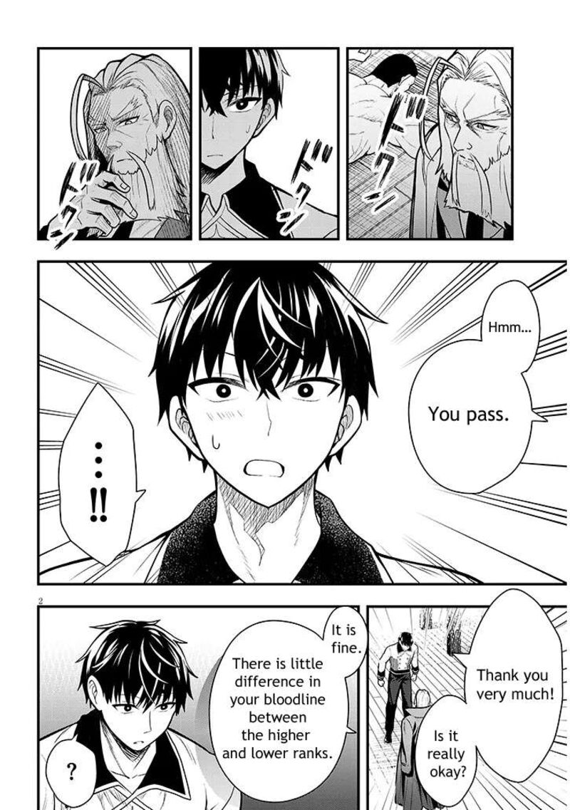 Henkyo Mob Kizoku No Uchi Ni Totsuidekita Akuyaku Reijo Ga Mechakucha Dekiru Yoi Yome Nanda Ga 5 2