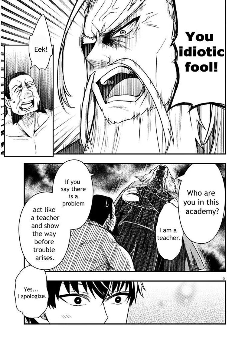 Henkyo Mob Kizoku No Uchi Ni Totsuidekita Akuyaku Reijo Ga Mechakucha Dekiru Yoi Yome Nanda Ga 5 5