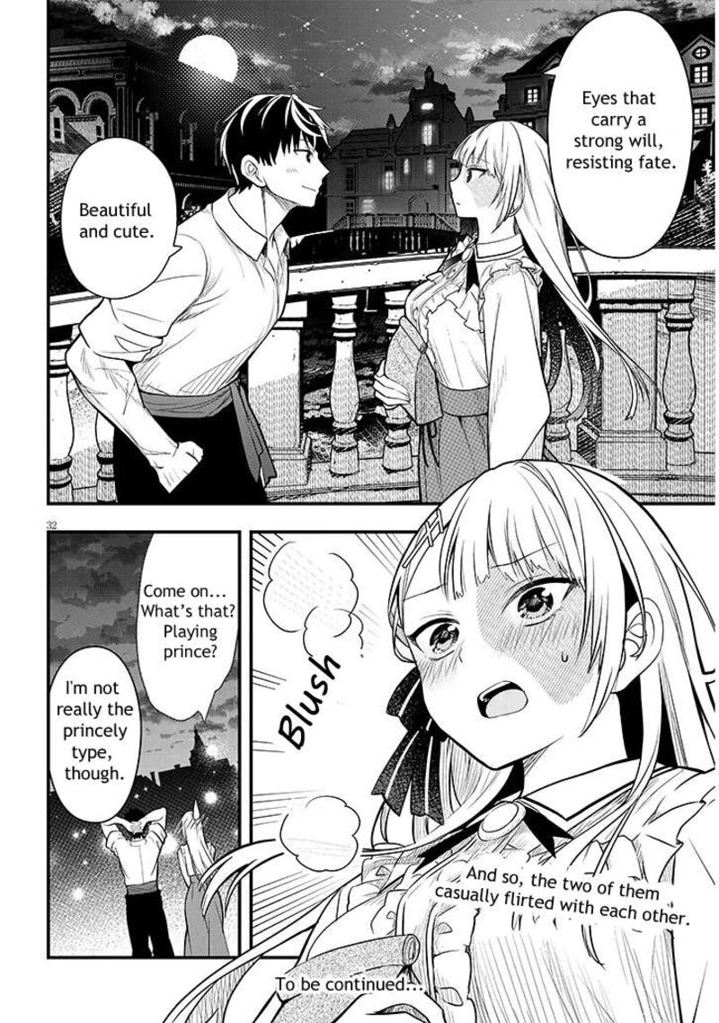 Henkyo Mob Kizoku No Uchi Ni Totsuidekita Akuyaku Reijo Ga Mechakucha Dekiru Yoi Yome Nanda Ga 6 32