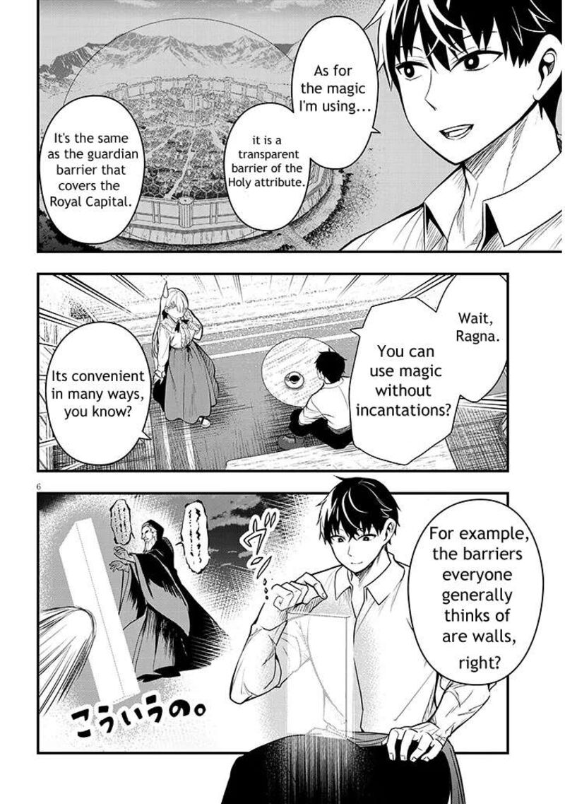 Henkyo Mob Kizoku No Uchi Ni Totsuidekita Akuyaku Reijo Ga Mechakucha Dekiru Yoi Yome Nanda Ga 6 6