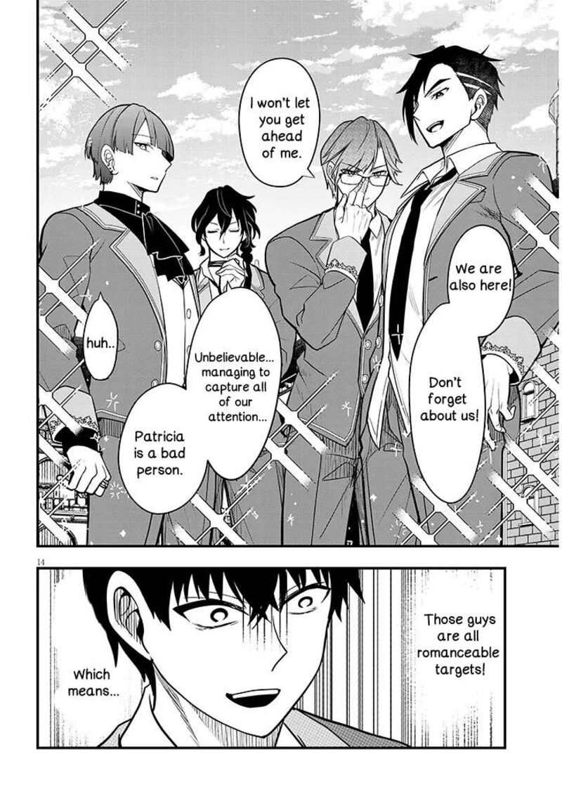 Henkyo Mob Kizoku No Uchi Ni Totsuidekita Akuyaku Reijo Ga Mechakucha Dekiru Yoi Yome Nanda Ga 7 14