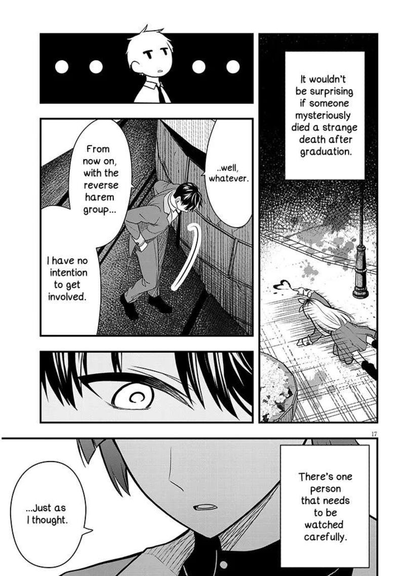 Henkyo Mob Kizoku No Uchi Ni Totsuidekita Akuyaku Reijo Ga Mechakucha Dekiru Yoi Yome Nanda Ga 7 17