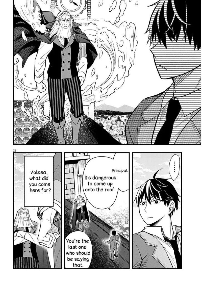 Henkyo Mob Kizoku No Uchi Ni Totsuidekita Akuyaku Reijo Ga Mechakucha Dekiru Yoi Yome Nanda Ga 7 22