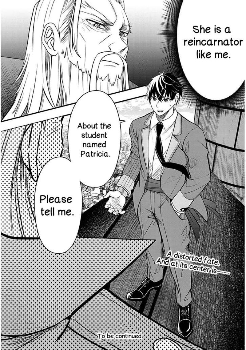 Henkyo Mob Kizoku No Uchi Ni Totsuidekita Akuyaku Reijo Ga Mechakucha Dekiru Yoi Yome Nanda Ga 7 24