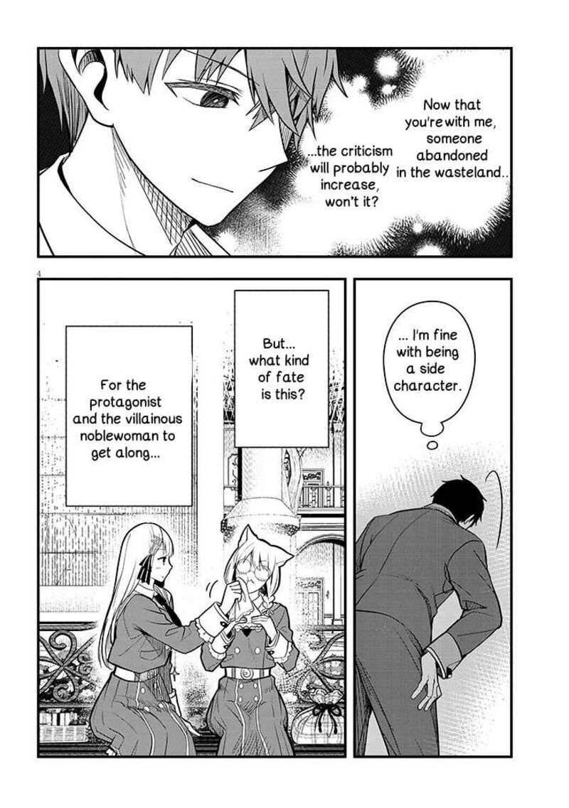 Henkyo Mob Kizoku No Uchi Ni Totsuidekita Akuyaku Reijo Ga Mechakucha Dekiru Yoi Yome Nanda Ga 7 4