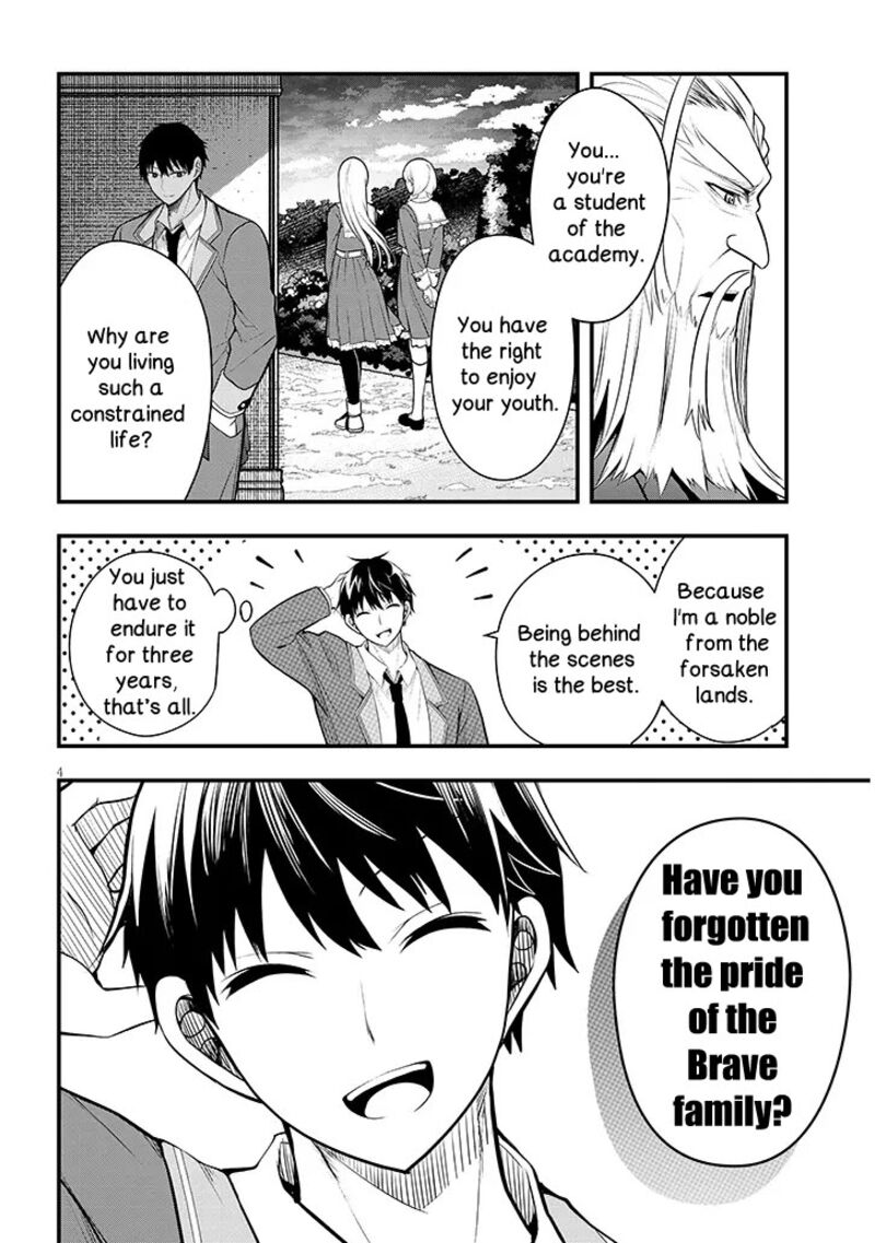 Henkyo Mob Kizoku No Uchi Ni Totsuidekita Akuyaku Reijo Ga Mechakucha Dekiru Yoi Yome Nanda Ga 8 4