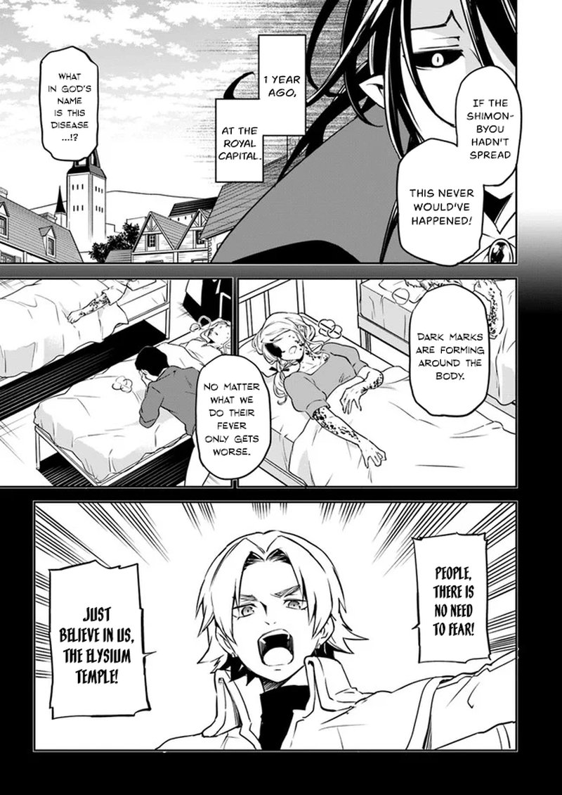 Henkyou Gurashi No Maou Tensei Shite Saikyou No Majutsushi Ni Naru 1 18