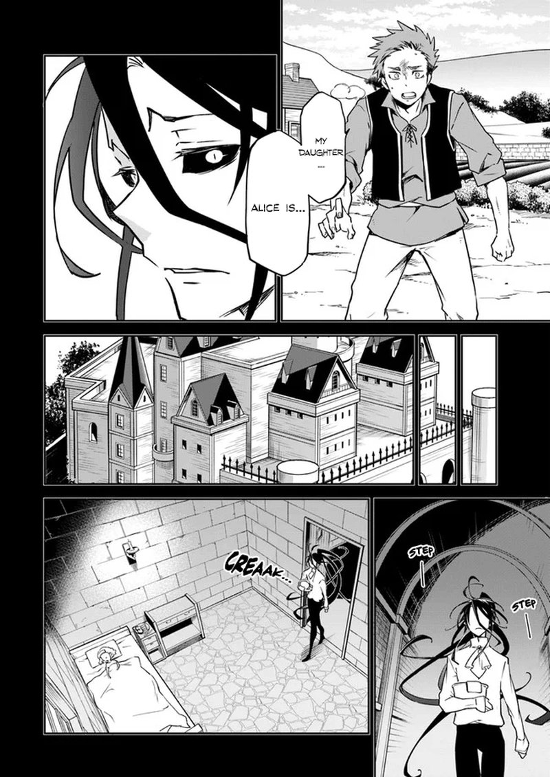 Henkyou Gurashi No Maou Tensei Shite Saikyou No Majutsushi Ni Naru 1 23