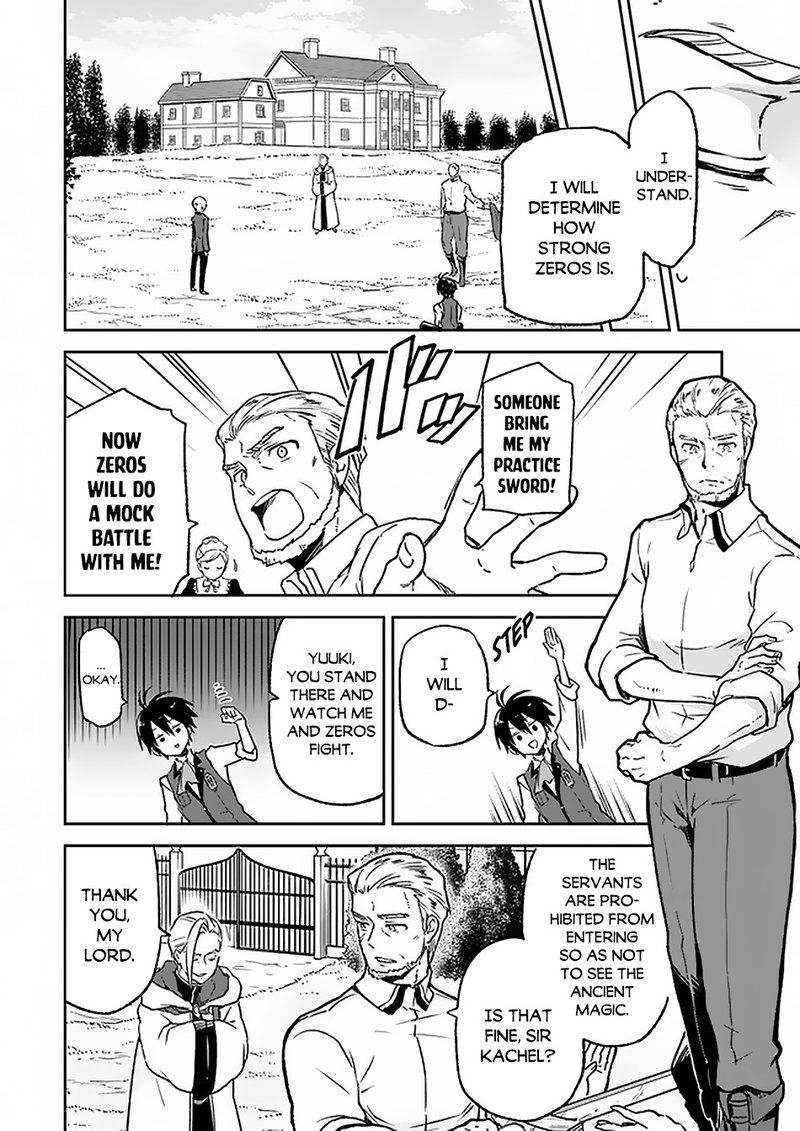 Henkyou Gurashi No Maou Tensei Shite Saikyou No Majutsushi Ni Naru 5 16