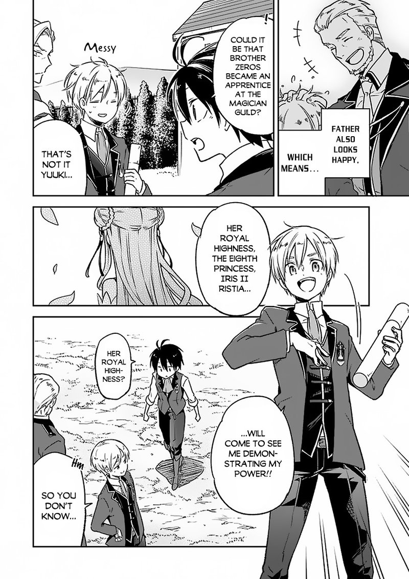 Henkyou Gurashi No Maou Tensei Shite Saikyou No Majutsushi Ni Naru 5 2