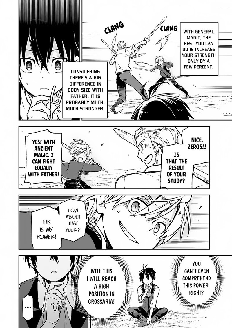 Henkyou Gurashi No Maou Tensei Shite Saikyou No Majutsushi Ni Naru 5 20