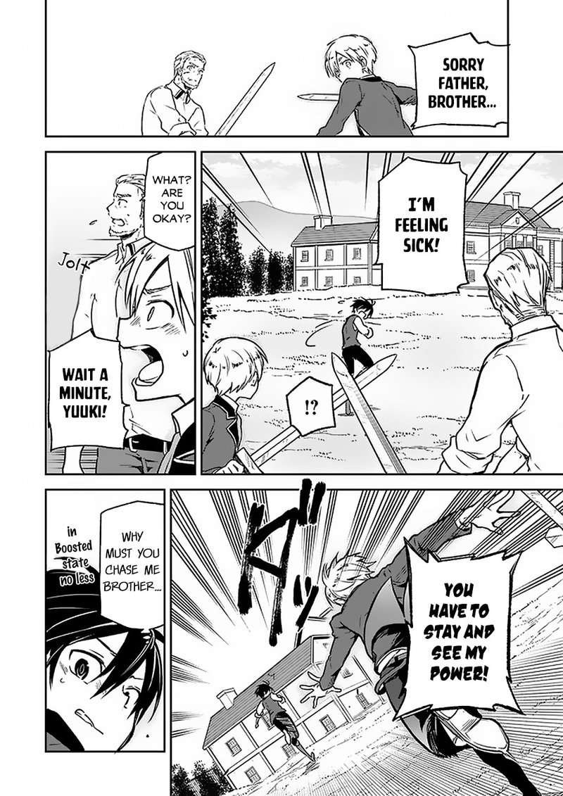 Henkyou Gurashi No Maou Tensei Shite Saikyou No Majutsushi Ni Naru 5 24