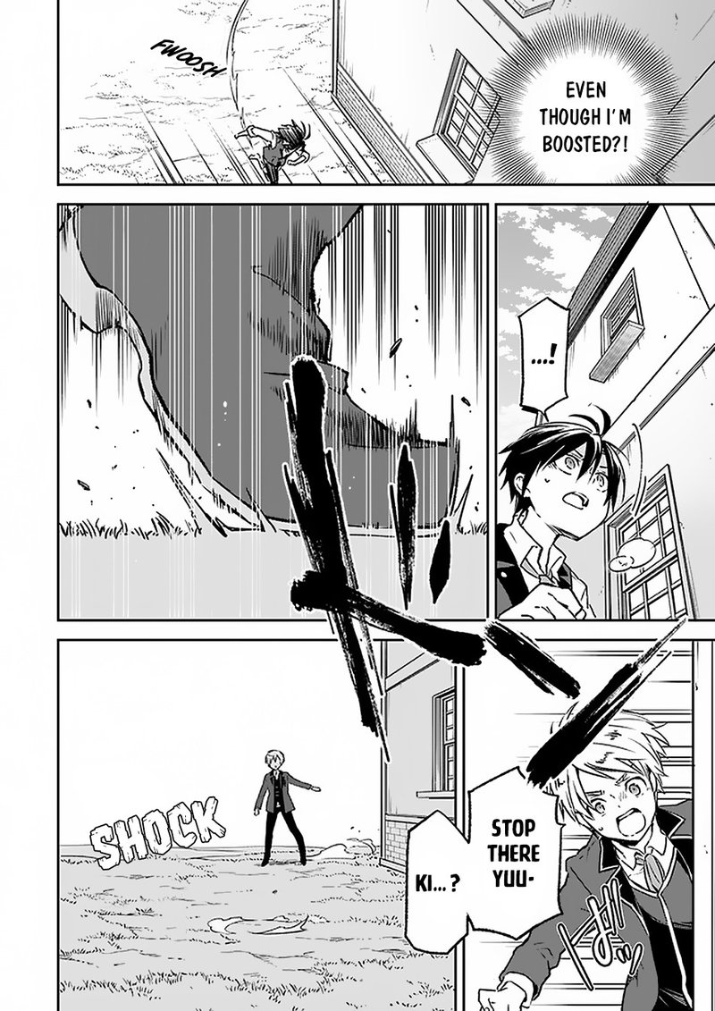 Henkyou Gurashi No Maou Tensei Shite Saikyou No Majutsushi Ni Naru 5 26