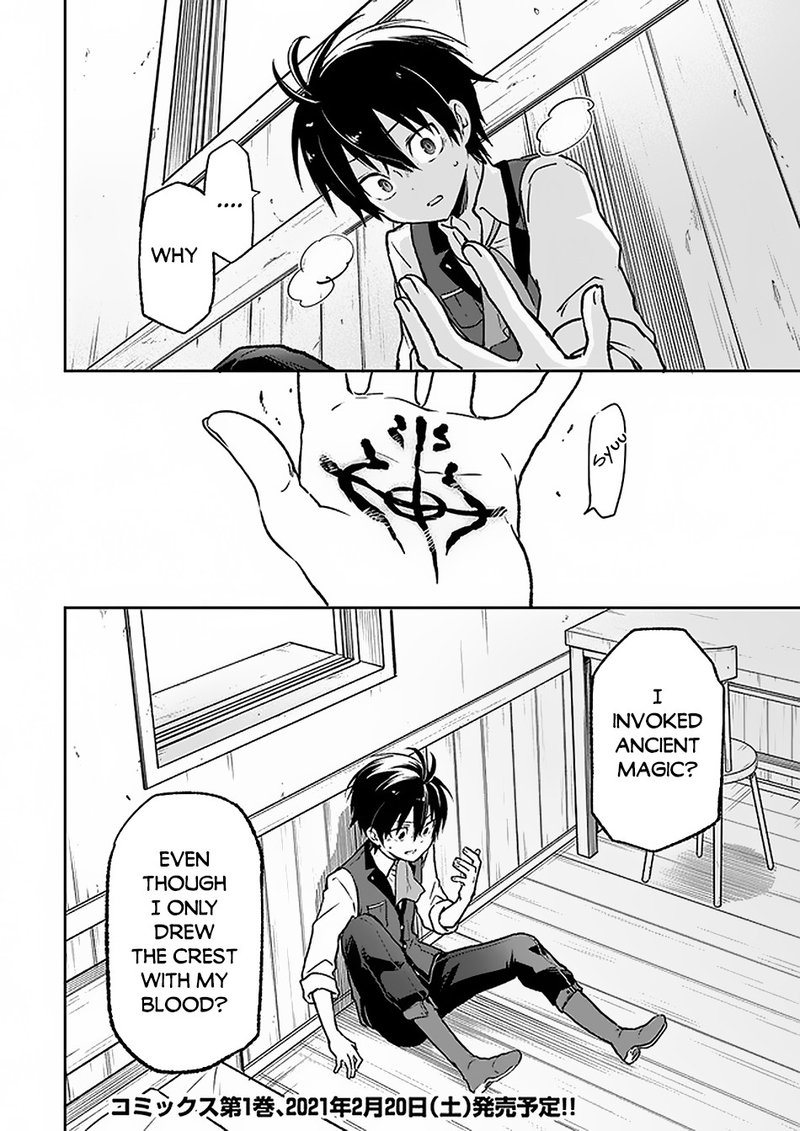 Henkyou Gurashi No Maou Tensei Shite Saikyou No Majutsushi Ni Naru 5 28