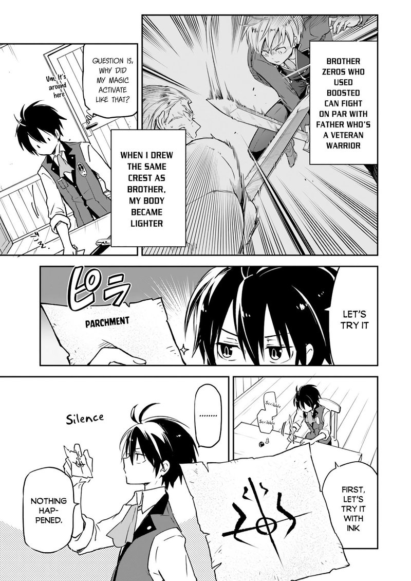 Henkyou Gurashi No Maou Tensei Shite Saikyou No Majutsushi Ni Naru 6 26