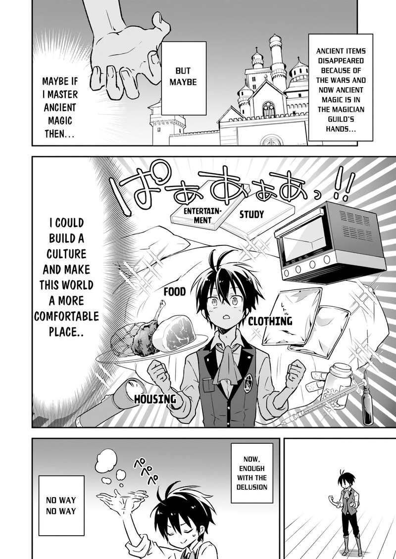 Henkyou Gurashi No Maou Tensei Shite Saikyou No Majutsushi Ni Naru 6 31