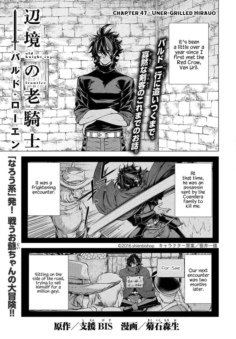 Henkyou No Roukishi Bard Loen 47 1
