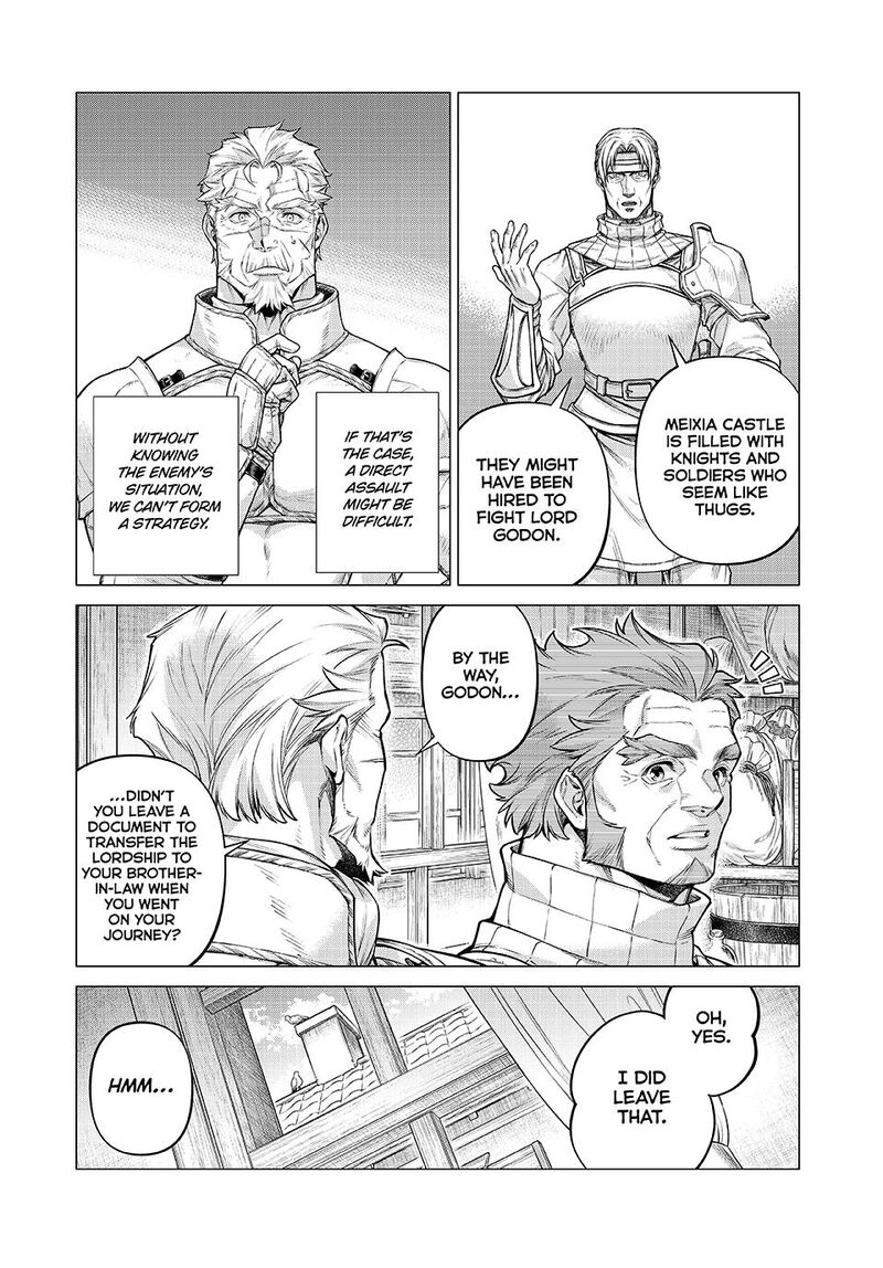 Henkyou No Roukishi Bard Loen 85b 5
