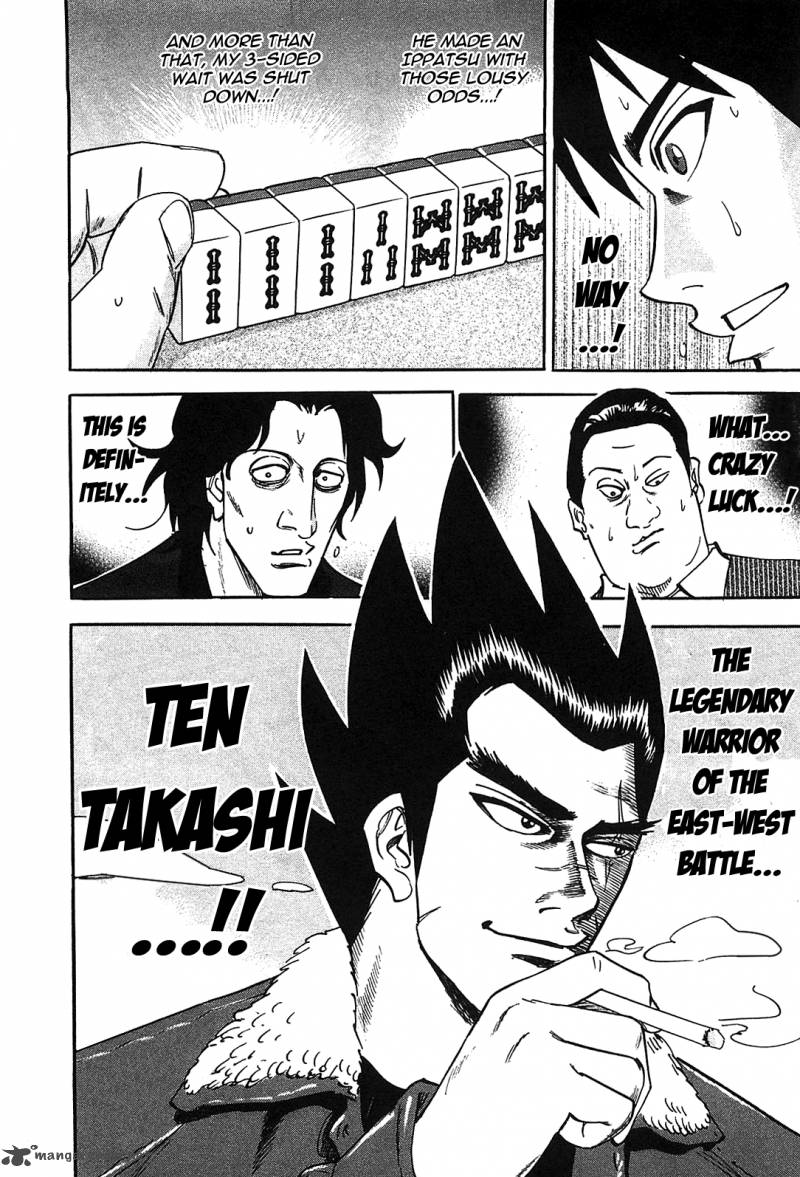 Hero Gyakkyou No Tohai 1 25