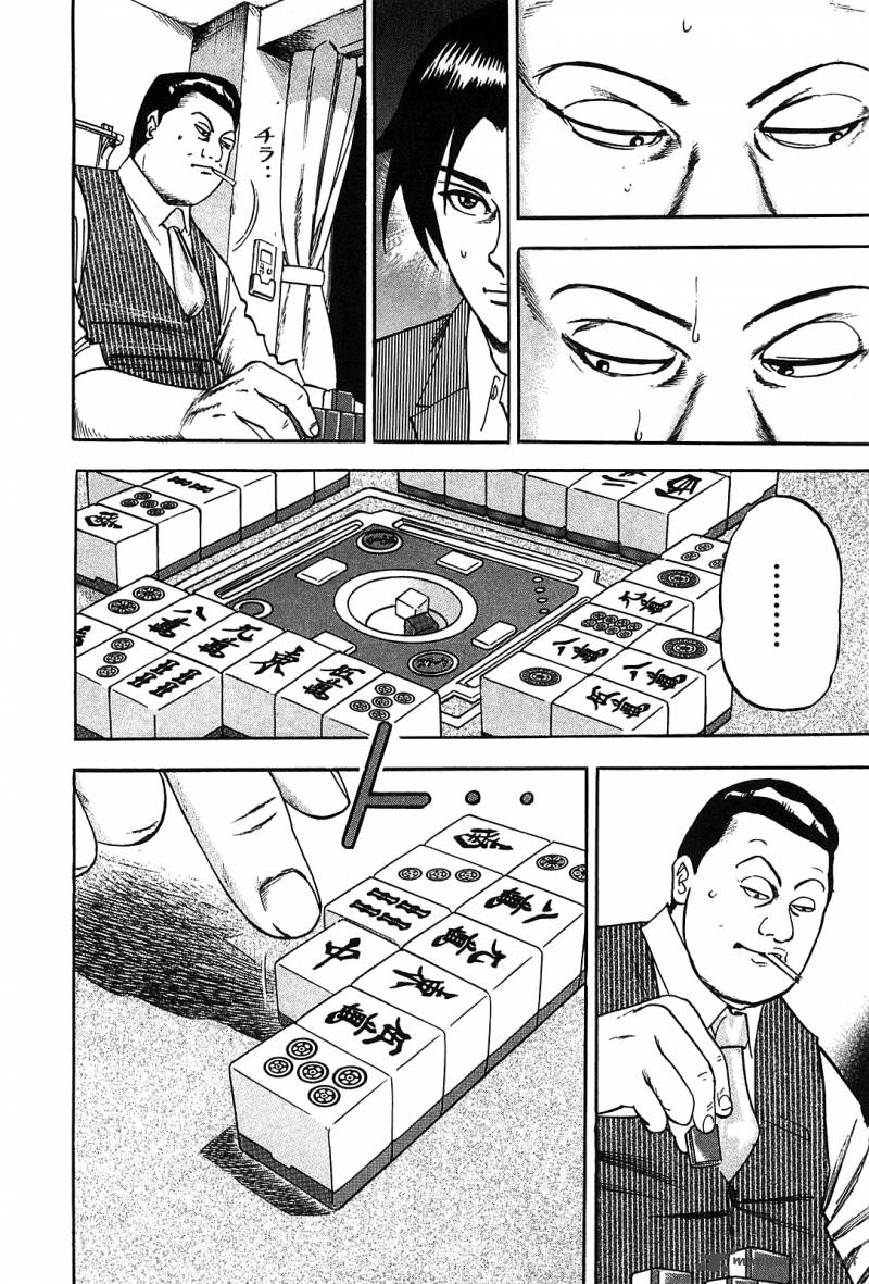 Hero Gyakkyou No Tohai 1 31