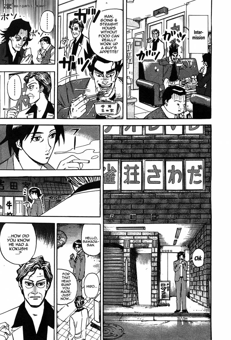Hero Gyakkyou No Touhai 1 43