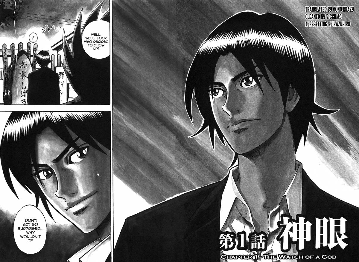 Hero Gyakkyou No Touhai 1 5