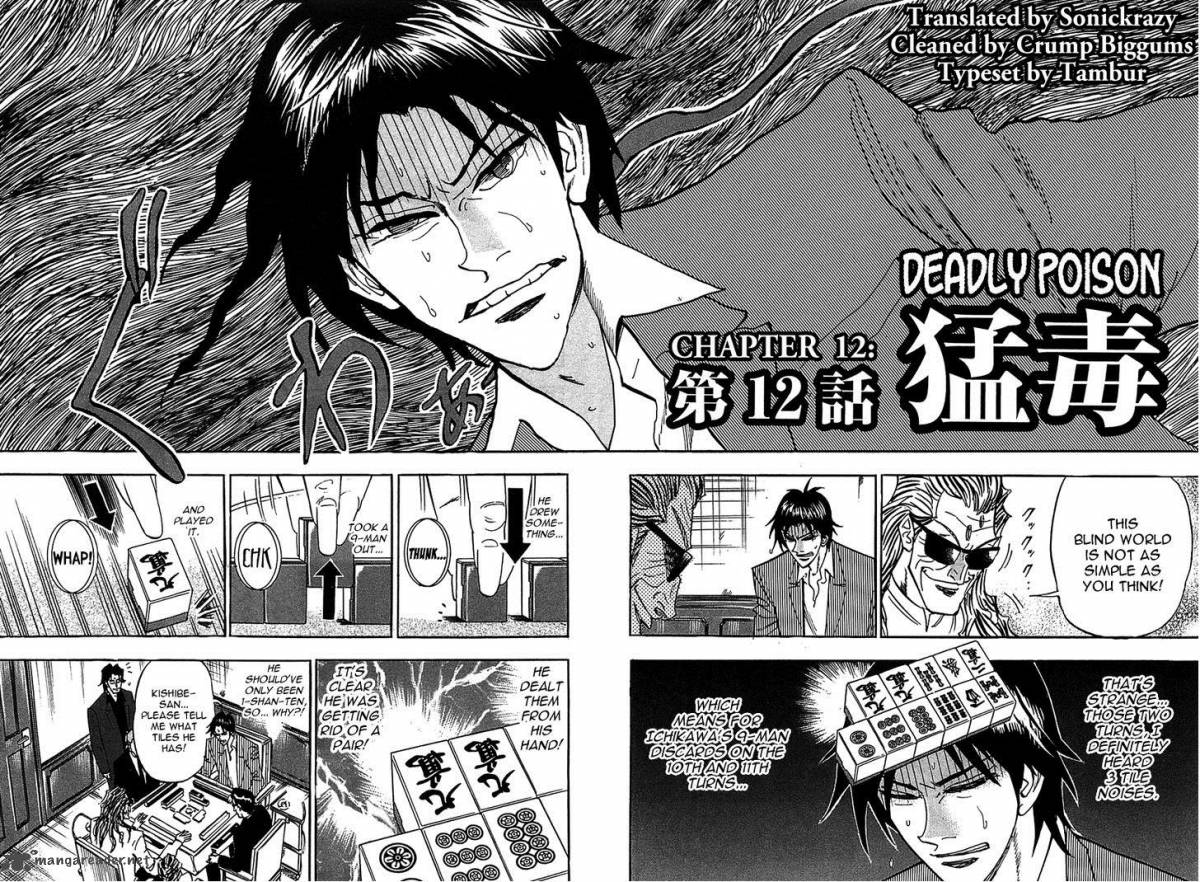 Hero Gyakkyou No Touhai 12 2