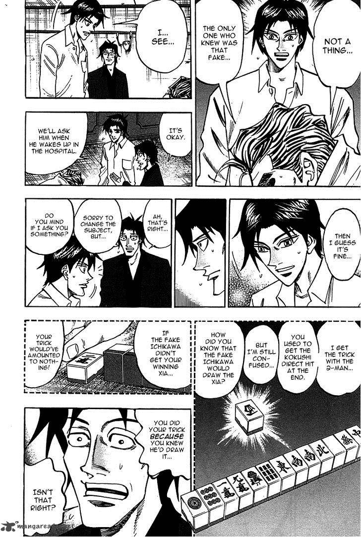 Hero Gyakkyou No Touhai 17 25