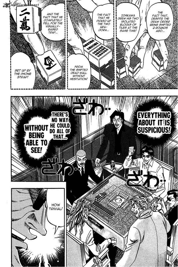 Hero Gyakkyou No Touhai 17 4