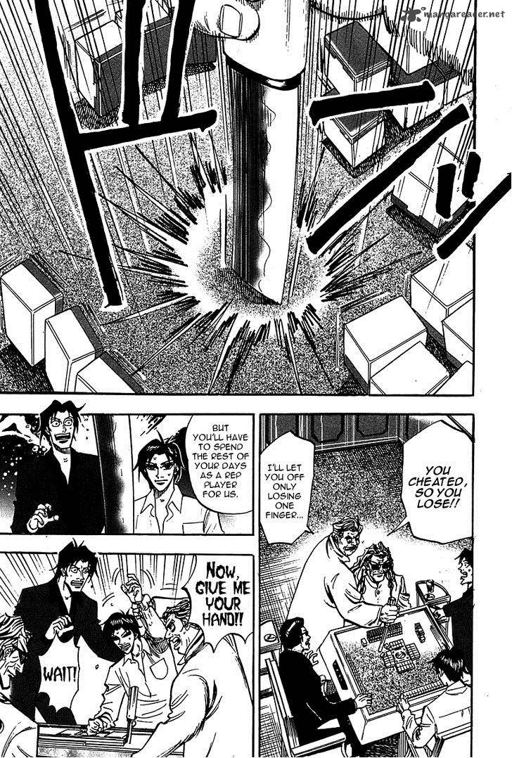 Hero Gyakkyou No Touhai 17 7