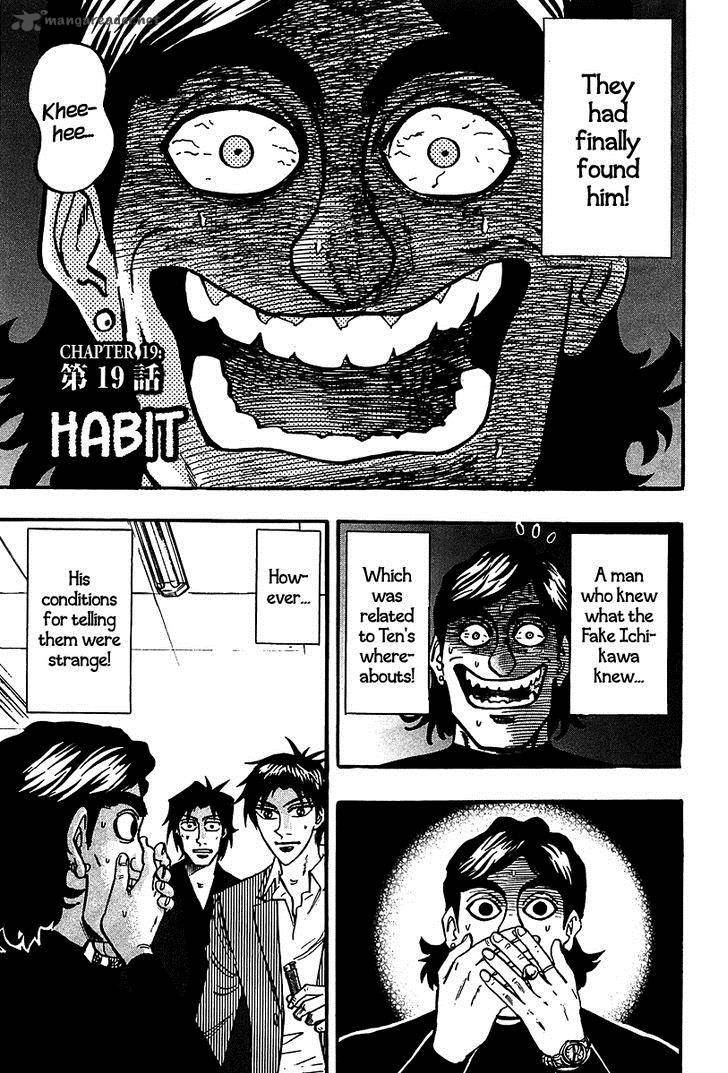Hero Gyakkyou No Touhai 19 1