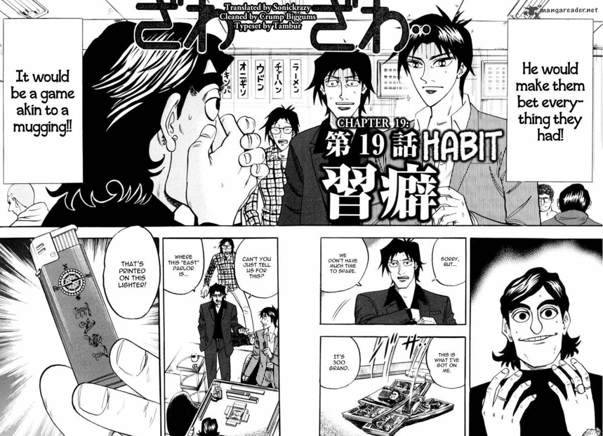 Hero Gyakkyou No Touhai 19 2