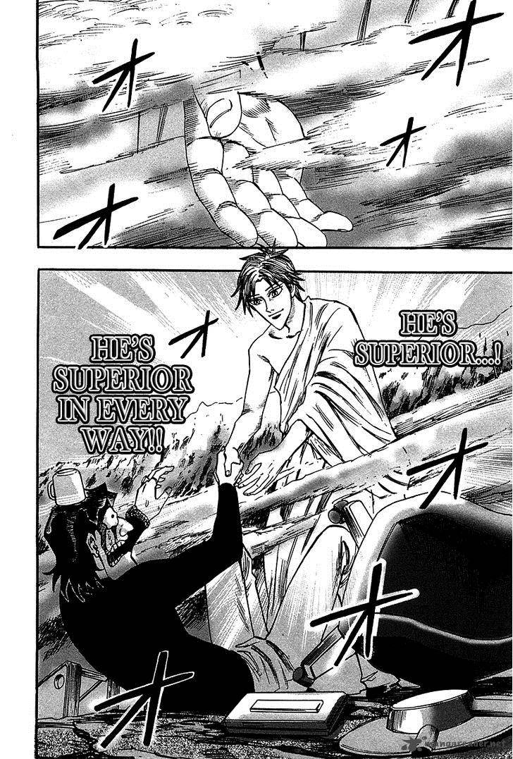 Hero Gyakkyou No Touhai 23 22