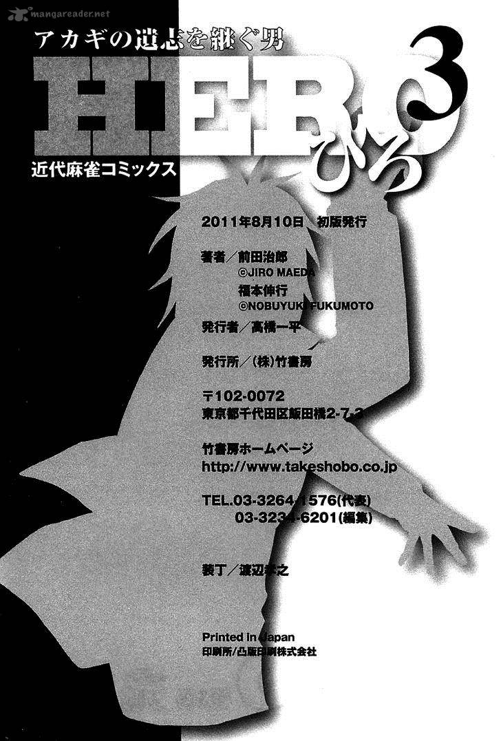 Hero Gyakkyou No Touhai 23 30