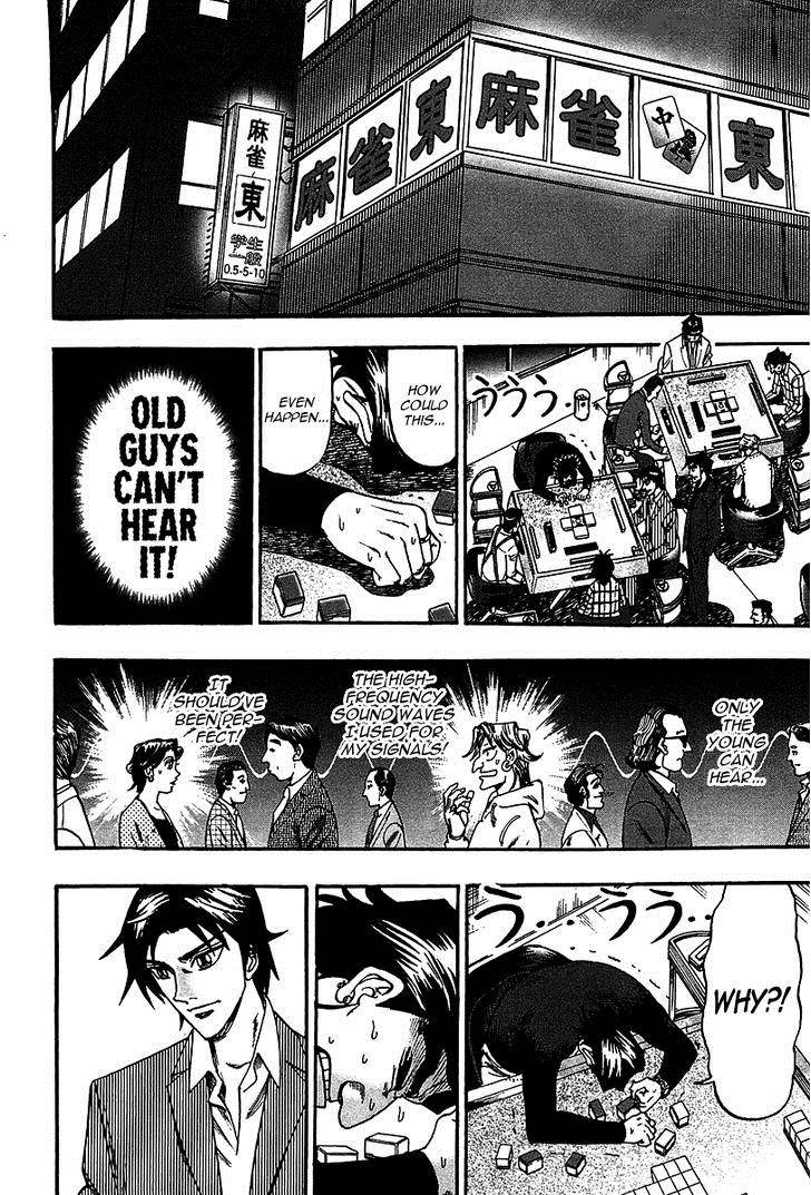 Hero Gyakkyou No Touhai 23 5