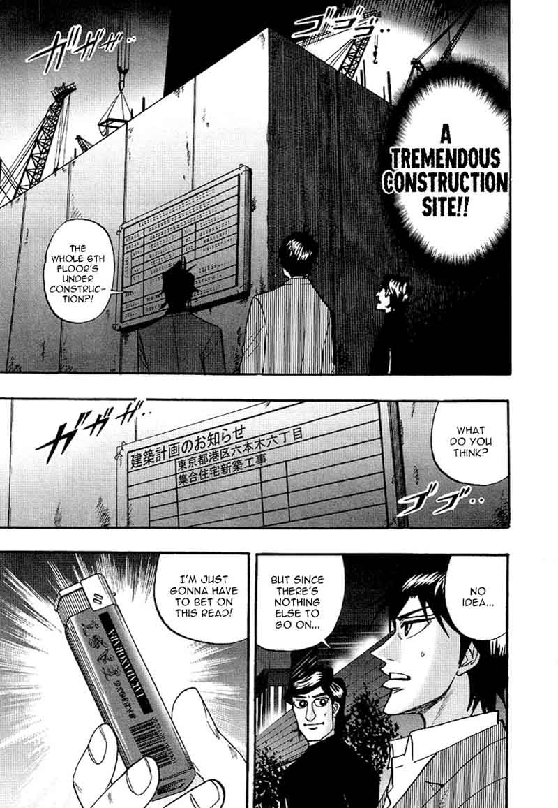 Hero Gyakkyou No Touhai 24 16