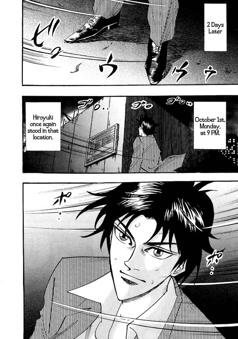 Hero Gyakkyou No Touhai 24 17